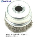 クロダブラシ カップ 真鍮0.15 120x22穴 グリーン 012-32130 1個 ■▼417-8180 【送料都度見積】