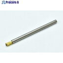クロダブラシ KBB エンド 3.0x5x52 真鍮線 363-00222 1個 ■▼418-8968 【送料都度見積】