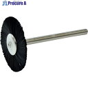 クロダブラシ KBB ホイル 25x3xF10 除電ナイロン 185-12197 1個 ■▼418-9552 【送料都度見積】