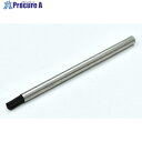 クロダブラシ KBB エンド 3.0x5x52 除電ナイロン 363-00212 1個 ■▼419-0099 【送料都度見積】
