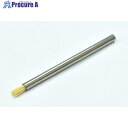 クロダブラシ KBB エンド 3.0x5x52 タンピコ 363-00211 1個 ■▼419-0121 【送料都度見積】