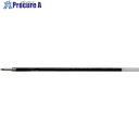 PILOT 油性ボールペン替芯 単色用 ブラック BSRF-6F-B 1本 ▼424-5450【代引決済不可】