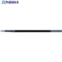 PILOT 油性ボールペン替芯 単色用 細字 アクロインキ ブルー BRFV-10F-L 1本 ▼424-5469【代引決済不可】