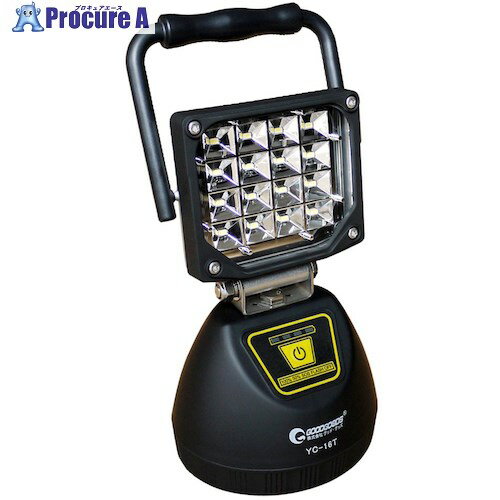 グリーンクロス 充電式LED 16W USB出力 底部マグネット 120° YC-16T 6300031465 1台 ■▼426-3932 ※個人宅様送り不可