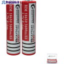 グリーンクロス リチウムイオン電池 3600mAh 3.7V(2本パック)LDC-362A 6300031565 1台 ■▼426-5496 ※個人宅様送り不可