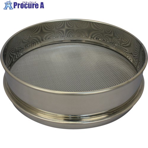 レオナ 試験用ステンレスふるい 7067-22 1個 ■▼426-8758 【送料都度見積】