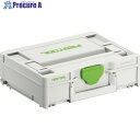 FESTOOL システナー3 SYS3 M112 396x296x112(204840) 00522224 1個 ■▼428-5690 【送料都度見積】