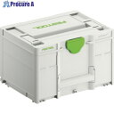 FESTOOL システナー3 SYS3 M237 396x296x237(204843) 00522227 1個 ■▼428-7281 【送料都度見積】