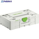 FESTOOL システナー3 SYS3 L137 508x296x137(204846) 00522234 1個 ■▼428-7328 【送料都度見積】