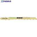 FESTOOL ジグソーブレード 木専用 S75/4 FSG/5x (5枚入)(204316) 00070753 1パック ■▼428-8839 【送料都度見積...