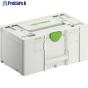 FESTOOL システナー3 SYS3 L237 508x296x237(204848) 00522236 1個 ■▼429-0434 【送料都度見積】