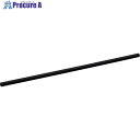 ライオン 事務用断裁機 受木 PC-A3PN用・PC-A3PH用(黒) 20938 1本 ■▼429-1569 【送料都度見積】