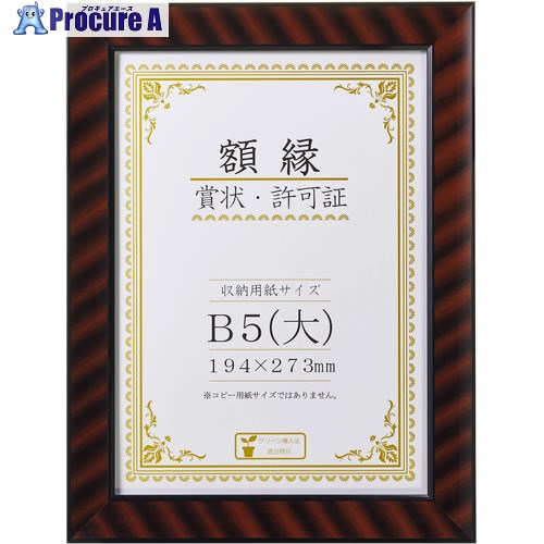 饤 ޾ å R-B5ȽN 29246 1 429-3005 ٸѡ