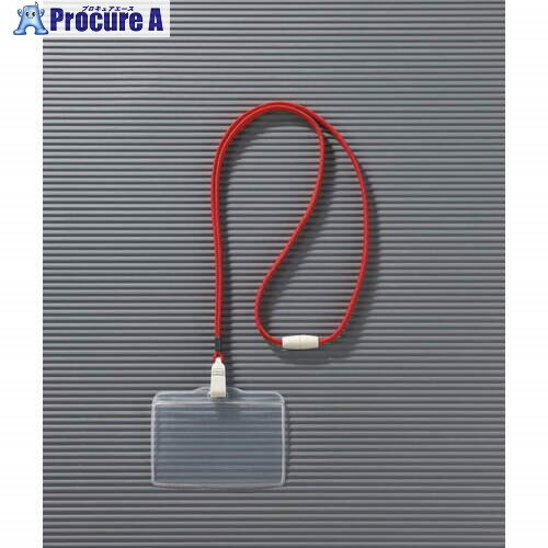 ライオン つりさげ名札 N-73ERレッド 28715 1個 ■▼430-1369 【送料都度見積】