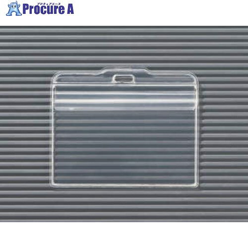 ライオン 名札用ホルダー N77KH-50P 29096 1パック ■▼430-1428 【送料都度見積】