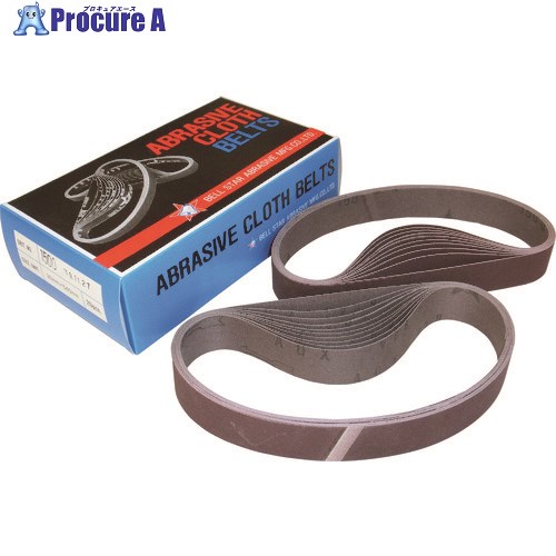 ベルスター レジンクロスBP30#2000 BP30-2000 20本 ■▼430-5867 【送料都度見積】