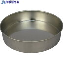 レオナ 試験用ステンレスふるい用 受器のみ 7061-53 1個 ■▼431-0818 【送料都度見積】