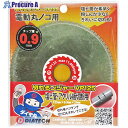 グリーンクロス 切れるンジャー 塩ビ管切断用 VP125 10枚 6300030566 1箱 ■▼431-8842 ※個人宅様送り不可