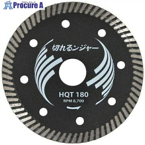 グリーンクロス 切れるンジャー 鉄筋入りコンクリート ブロック切断用 HQT180 5枚 6300030544 1箱 ■▼43..