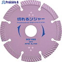 グリーンクロス 切れるンジャー コンクリート ブロック 石材切断用 HS180 5枚 6300030556 1箱 ■▼432-0366 ※個人宅様送り不可