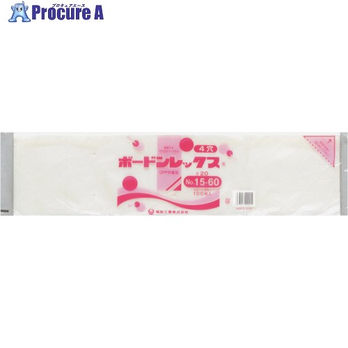福助 ボードンレックス#20NO.15-60 4穴 100枚入 0451886 40袋 ■▼432-5179 【送料都度見積】