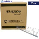 グリーンクロス ピーコンスパイクVST テープ有 50本入 6300030509 1箱 ■▼432-6589 ※個人宅様送り不可