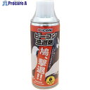 グリーンクロス ピーコン忌避剤スプレータイプ 6300030517 1個 ■▼432-6591 ※個人宅様送り不可
