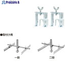 AKAGI サイド金具H型(組) A10758-0017 1S ■▼435-0503 【送料都度見積】