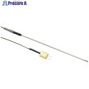 FLUKE 汎用プローブ 80PK-9 80PK-9 1個 ■▼435-0768 【送料都度見積】