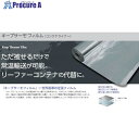 サンユー印刷 キープサーモフィルム 1250mm×40m巻 KTFNFR2-1250-40 1巻 ■▼435-1236 【送料都度見積】