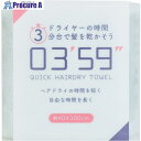 グリーンクロス 03’59’’ QUICK HAIRDRY TOWEL グリーン 6300029694 1枚 ■▼435-7606 ※個人宅様送り不可