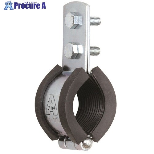 AKAGI ポリエチレン管用立バンド3tゴム付100A A23048-0077 1個 ■▼436-5191 【送料都度見積】