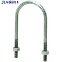 AKAGI ステン足長Uボルト+50W5/8X250A A10620-0141 1本 ■▼436-6420 【送料都度見積】