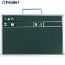 グリーンクロス ミニミニ耐水ボード A4 工事名・工種・測点(2段) SE-A4T1 1143313060 1枚 ■▼439-0607 ※個人宅様送り不可