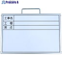 グリーンクロス ミニミニホワイトボード A4 工事名・工種・測点(3段) SE-A4W4 1143313058 1枚 ■▼439-2085 ※個人宅様送り不可