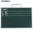 グリーンクロス ミニミニ耐水ボード A4 工事名・工種・測点(3段) SE-A4T4 1143313062 1枚 ■▼439-2087 ※個人宅様送り不可