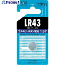 FDK アルカリボタン電池 LR43 (1個=1PK) LR43C(B)N 1パック ▼440-0551