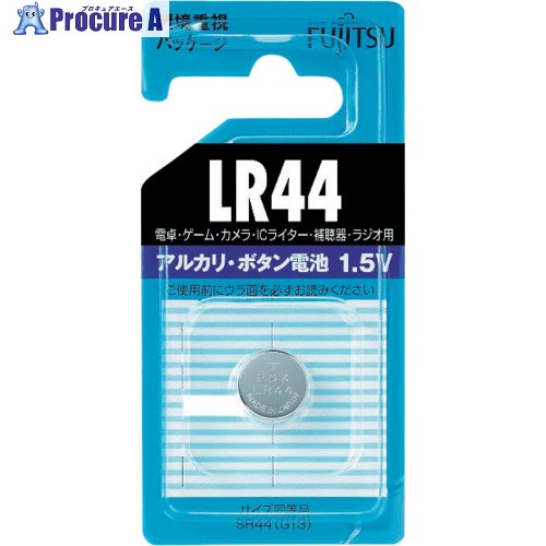 FDK アルカリボタン電池 LR44 (1個=1PK) LR44C(B)N 1個 ▼440-0569 FDK アルカリボタン電池 LR44 (1個=1PK) LR44C(B)N 1個 ▼440-0569