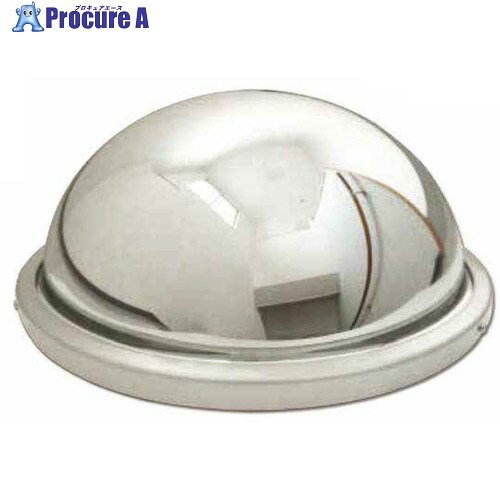 グリーンクロス マルチミラー 300 6300032930 1台 ■▼442-4075 ※個人宅様送り不可