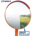 グリーンクロス アクリーンFタイプ 丸型 φ800 6300032902 1台 ■▼442-4076 ※個人宅様送り不可