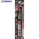 サンフラッグ 段付スリムトーションビット #2X65 (2本入) BXB-2065 1パック ▼446-1452