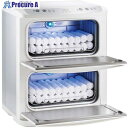 EBM タイジ ホットキャビ HC-21UV Pro 1731600 1台 ■▼448-3764 【送料都度見積】
