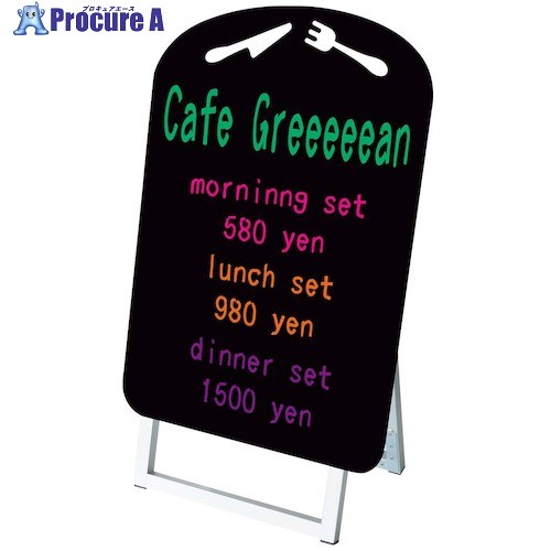 EBM ポップルスタンド看板シルエット ナイフフォーク形 PPSKSL45×60K-RSF-B 1560430 1台 ■▼449-0481 【送料都度見積】(3)