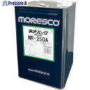 MORESCO ネオバックMR-250A 18L MR-250A-18L 1缶 ■▼449-4167