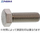 SUNCO A2-70 全ねじ六角ボルト 8 X 50 (10本入) B0-02-0J00-0080-0500-00-10P 1袋 ■▼454-9062 【送料都度見積】(4)