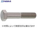 SUNCO A2-70 呼び径六角ボルト 12X60X30 (1本入) B0-02-0J10-0120-0600-00-1P 1袋 ■▼455-8567 【送料都度見積】(4)