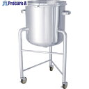 MONOVATE ステンレスタンク鏡板型バンド式密閉容器脚付400L DT-CTL-L-100 1台 ■▼457-5914