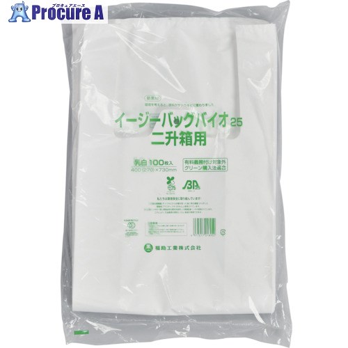 ビニール袋・その2 Amazon | 宅配ビニール袋 B4【100枚】300x400+50mm 60ミクロン