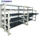 日向 フルスライド式収納棚 スライダーラック N10W-1200×800×300H N10W-1200 1台 ■▼464-6975 【送料都度見積】※車上渡し