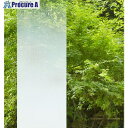 グリーンクロス ファサラ プラスチック基材用 SH2FGIM-P イルミナ-P 1270mmX切売 6300034260 1M ■▼465-6561 ※個人宅様...